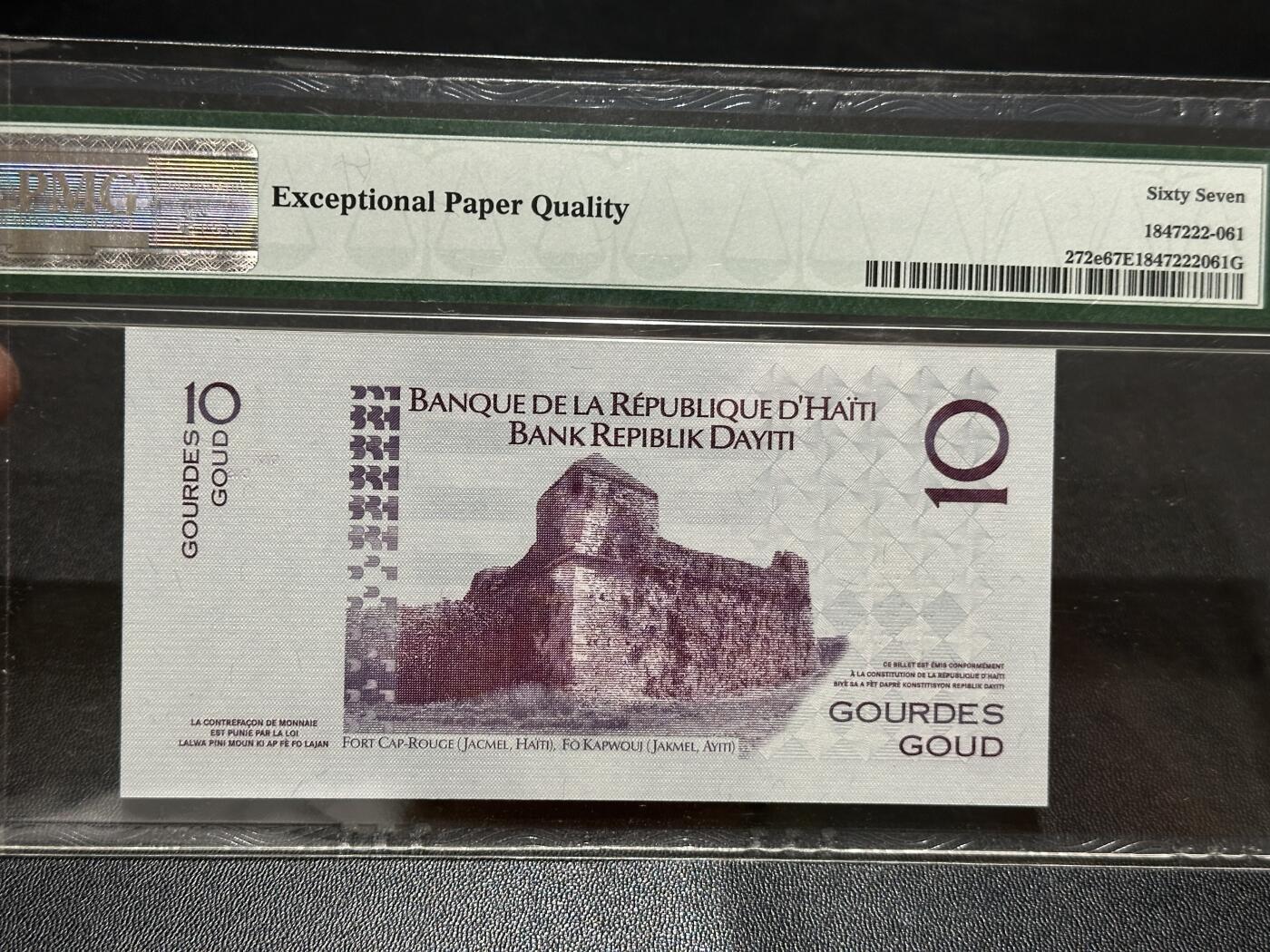 《外钞收藏家》第五百八十三期（精选场）（本期拍品丰富）（本平台长期征集拍品、欢迎藏友们联系合作） 2012年海地10古德 纪念钞 PMG67