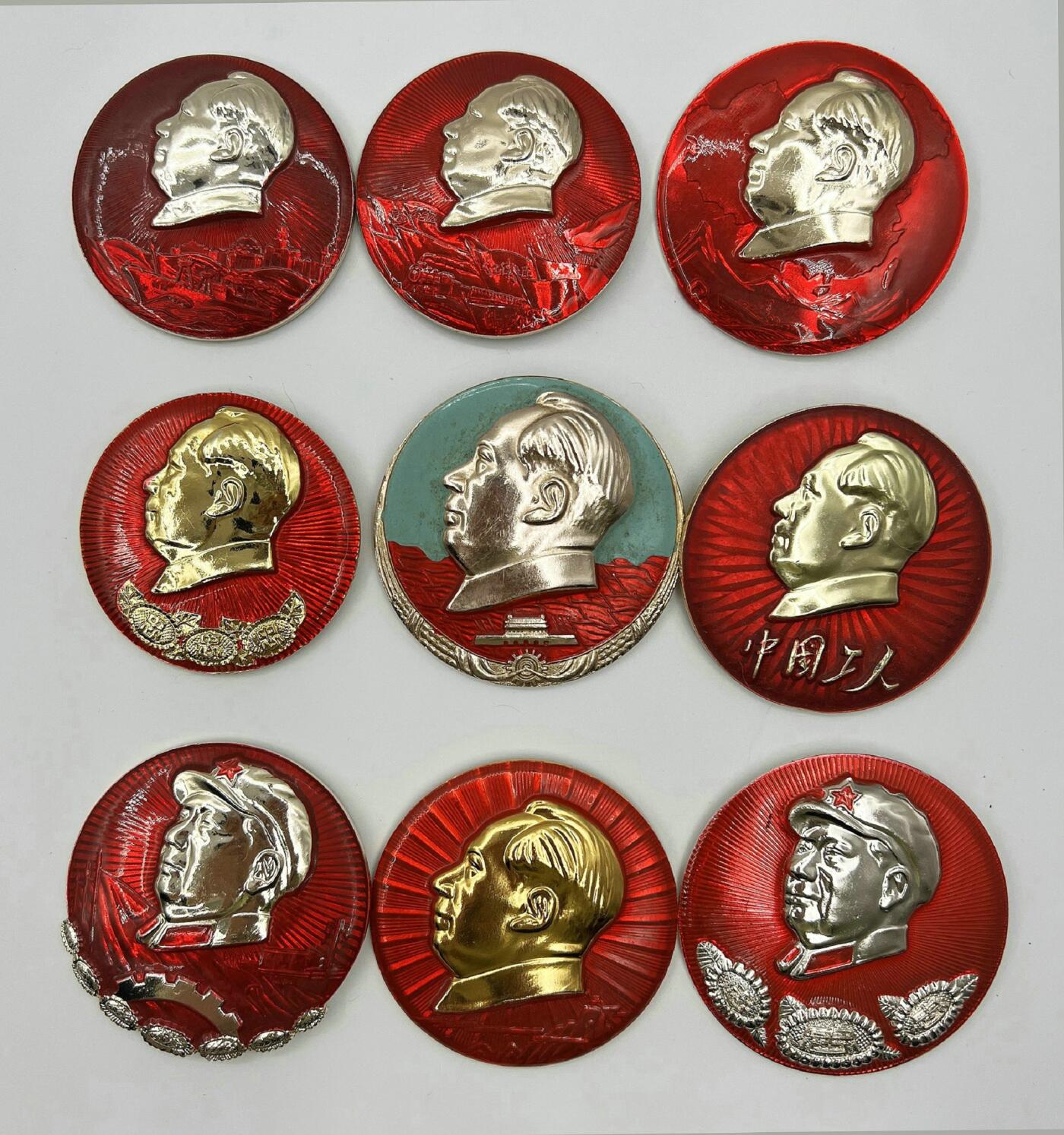 2025年伟人像章秋季专场拍卖会