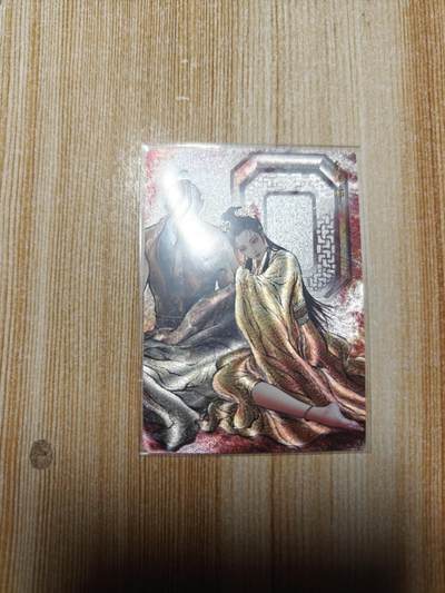 龙虎卡牌第六三场 （无佣金，周六结拍，欢迎送拍） - 【编号277】粗闪卡 卡德曼 张建东水浒-李师师