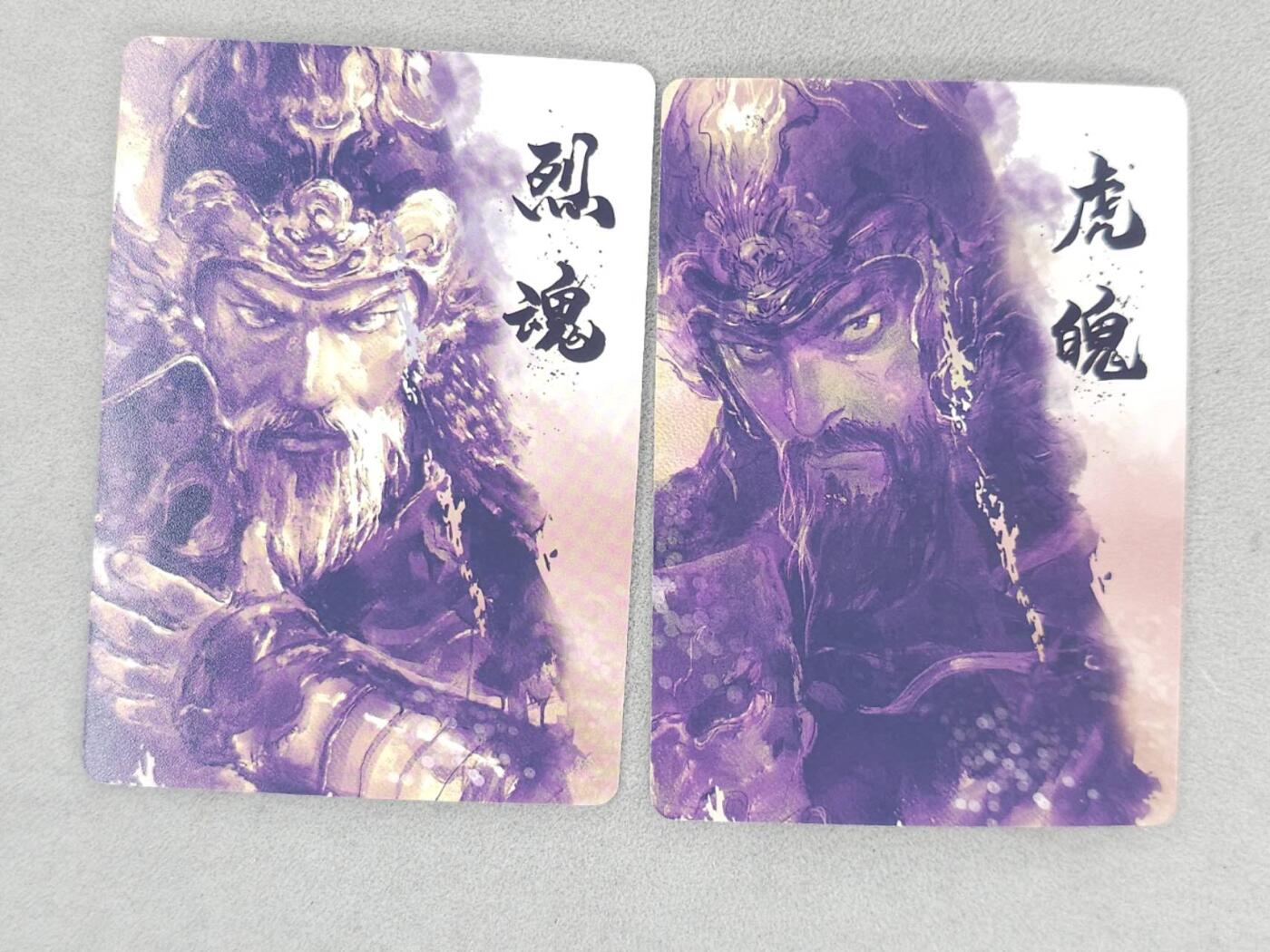 龙虎卡牌第六三场 （无佣金，周六结拍，欢迎送拍） 冷烫粗闪2张 将魂-虎魄&烈魂