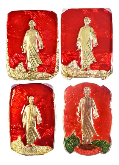 2025年伟人像章秋季专场拍卖会 - 红金配色 方形 去安源 四枚 公博评级-MS64 67 4.47cm×6.38cm-4.94cm×6.05cm