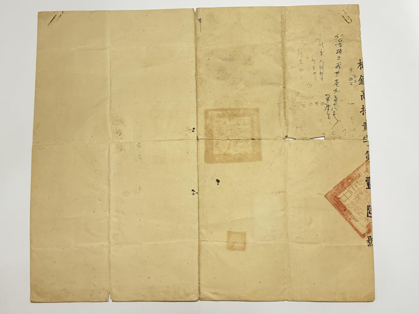 韵星假日精品2025秋季军品类拍卖会-- Rimey Holidays Boutique 2025 Autumn Militaria Sale 航空货运公会理事长鲍学超旧藏，台北县立树林中学毕业证