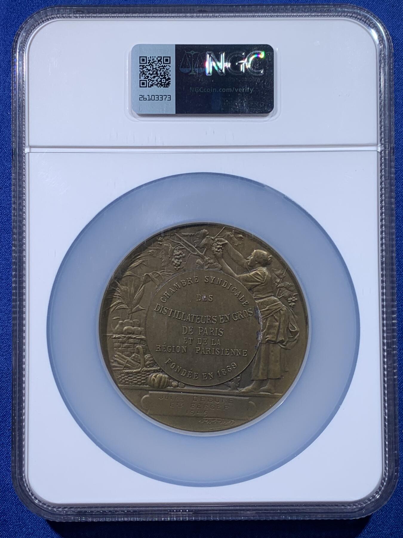 《竞宝斋》第436场 周日，周一2场连拍 （全场包邮） NGC MS63BN 法国1945年巴黎酿酒师协会铜章，68mm，加大加厚盒。
