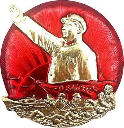 2025年伟人像章秋季专场拍卖会 - 红底金像 异形 “一定要解放台湾”挥手造型 士兵飞机军舰 一枚 直径7.8cm