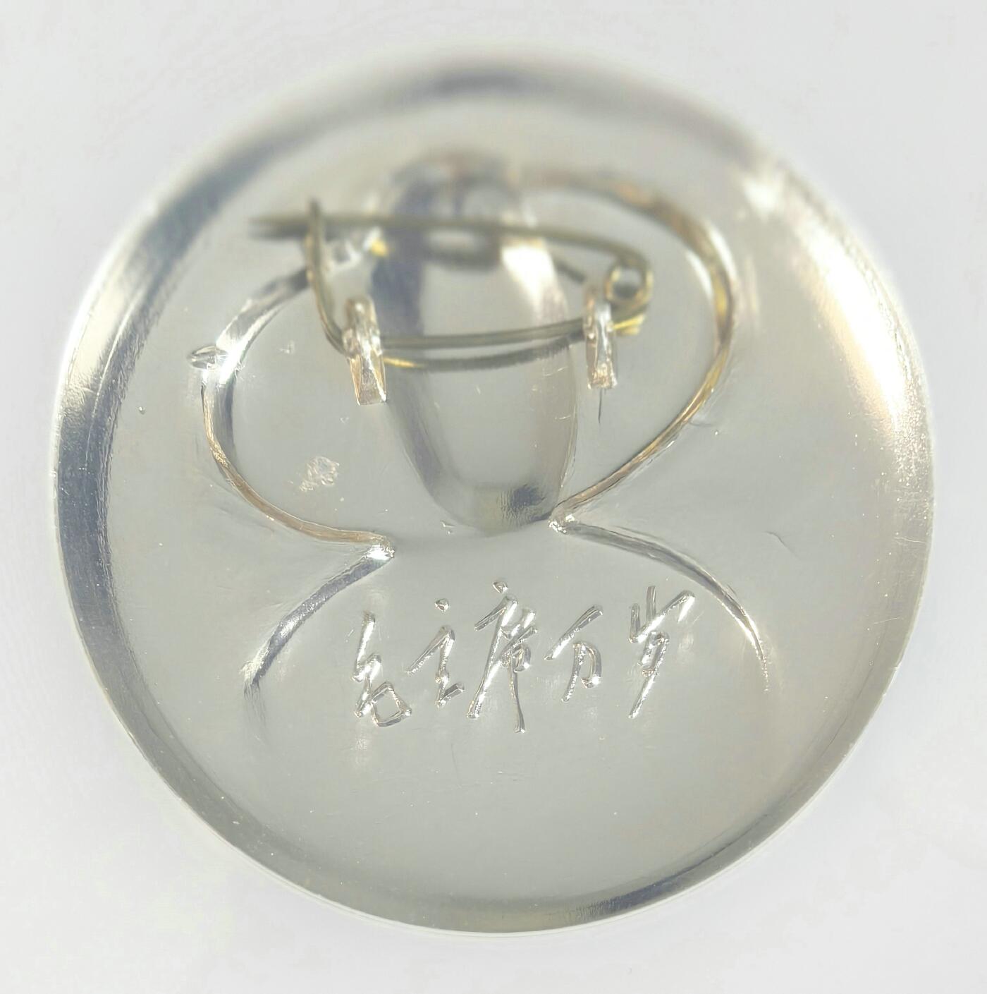 2025年伟人像章秋季专场拍卖会