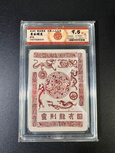 NO.15 好又多金牌大场，双11狂欢继续！每周一站式配齐，方便凑单！（周6晚8点截拍，卖家送拍0抽成！） - 万享 有龙则灵 折光 9.5分