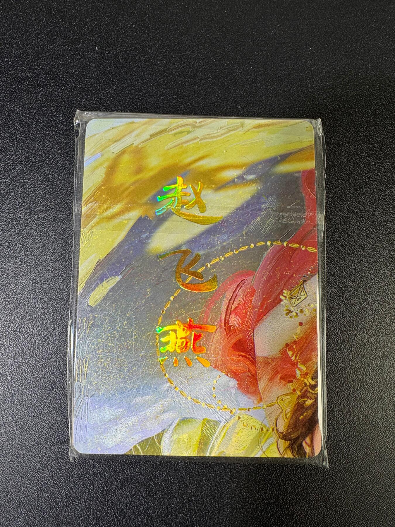 NO.15 好又多金牌大场，双11狂欢继续！每周一站式配齐，方便凑单！（周6晚8点截拍，卖家送拍0抽成！） 燎原 人间传 刷子 赵飞燕 九拼