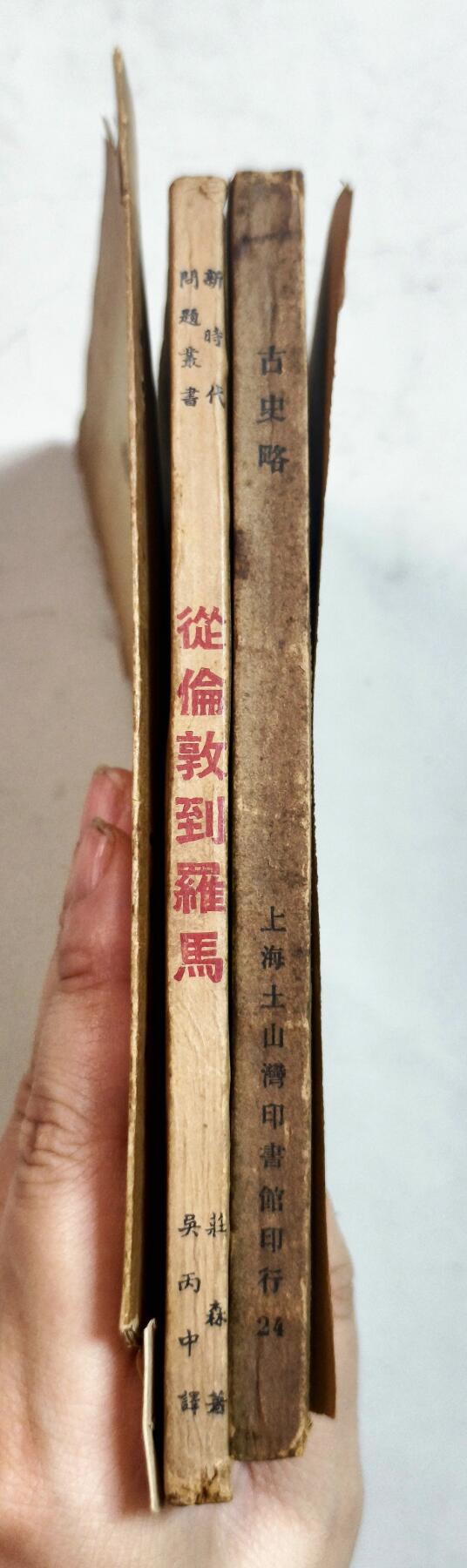 2025年吉藏纸杂文献秋季专场拍卖会