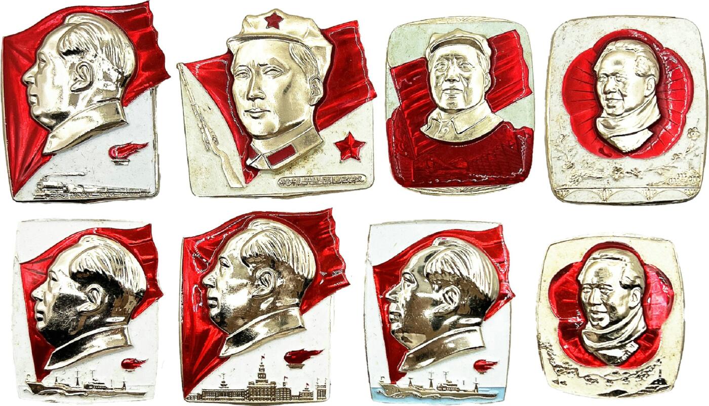 2025年伟人像章秋季专场拍卖会