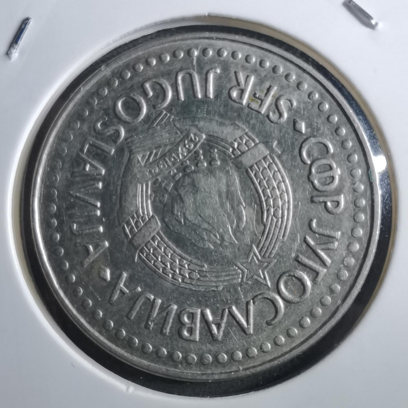 沼泽如烟--第897场 南斯拉夫1987年100第纳尔