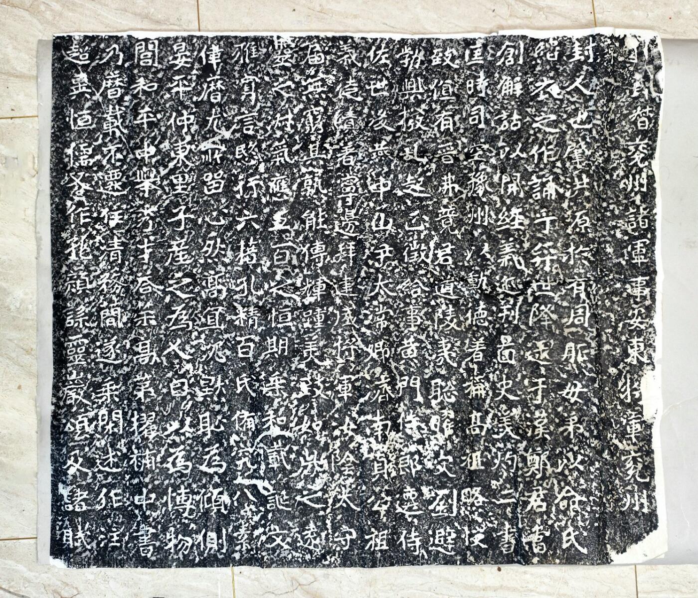 2025年吉藏纸杂文献秋季专场拍卖会