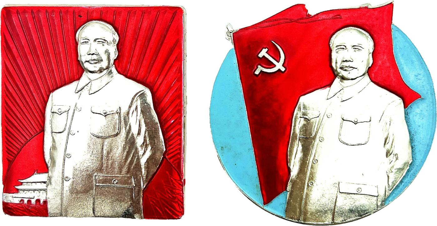 2025年伟人像章秋季专场拍卖会