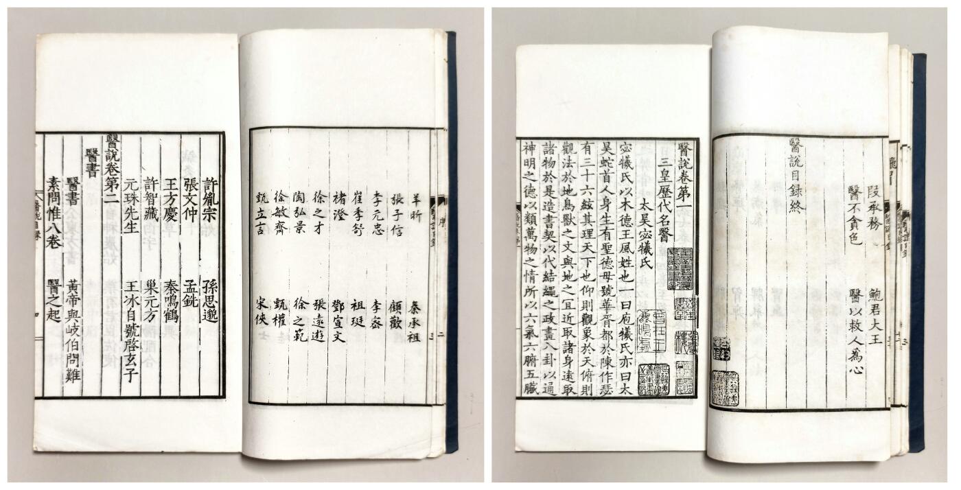 2025年吉藏纸杂文献秋季专场拍卖会