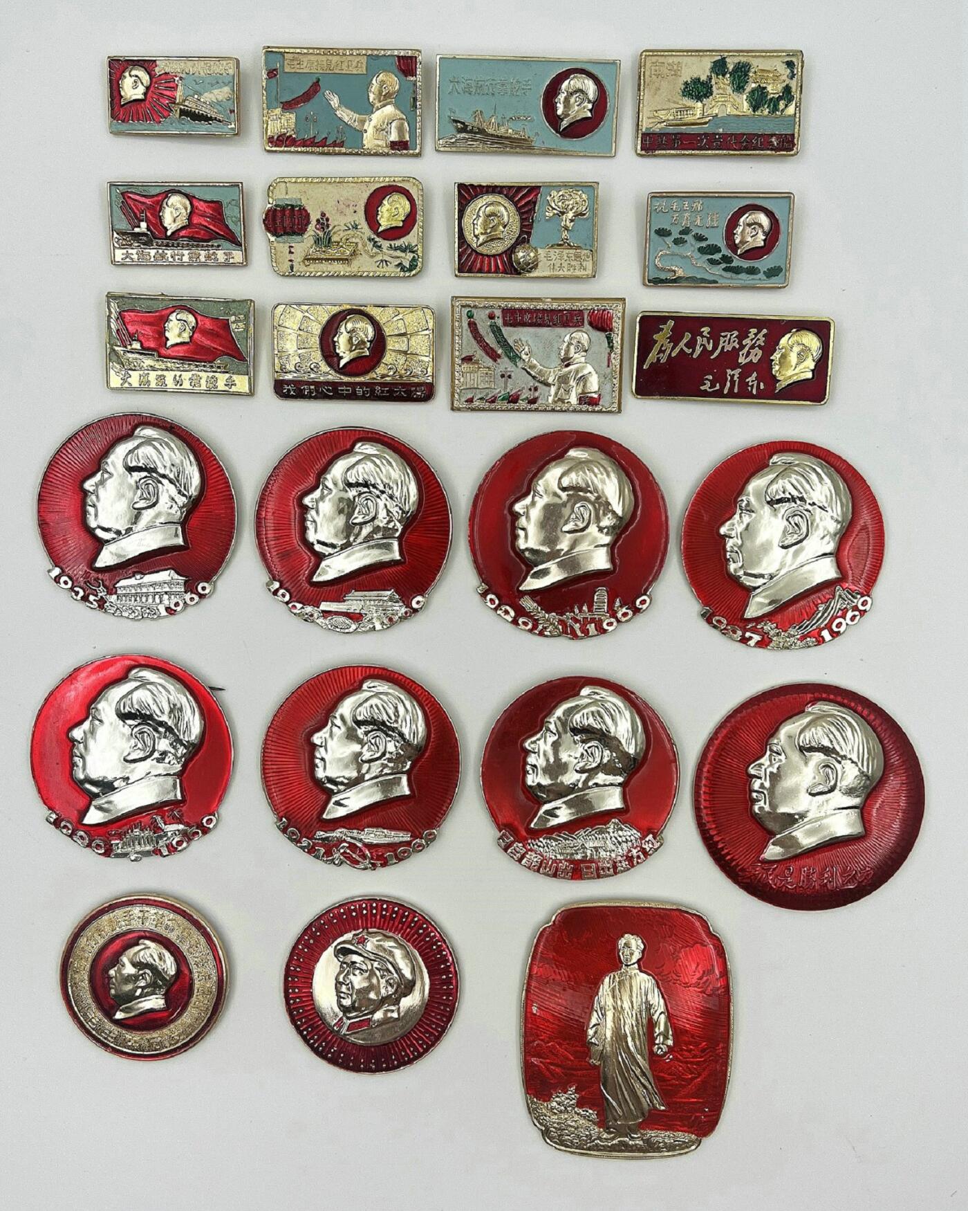 2025年伟人像章秋季专场拍卖会