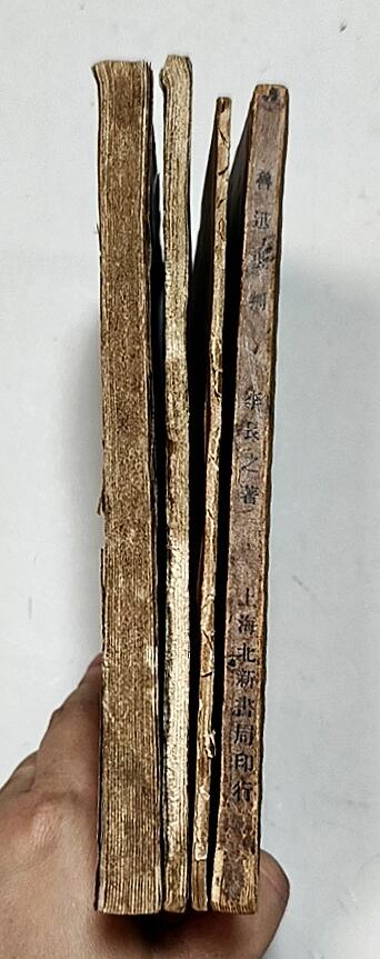 2025年吉藏纸杂文献秋季专场拍卖会