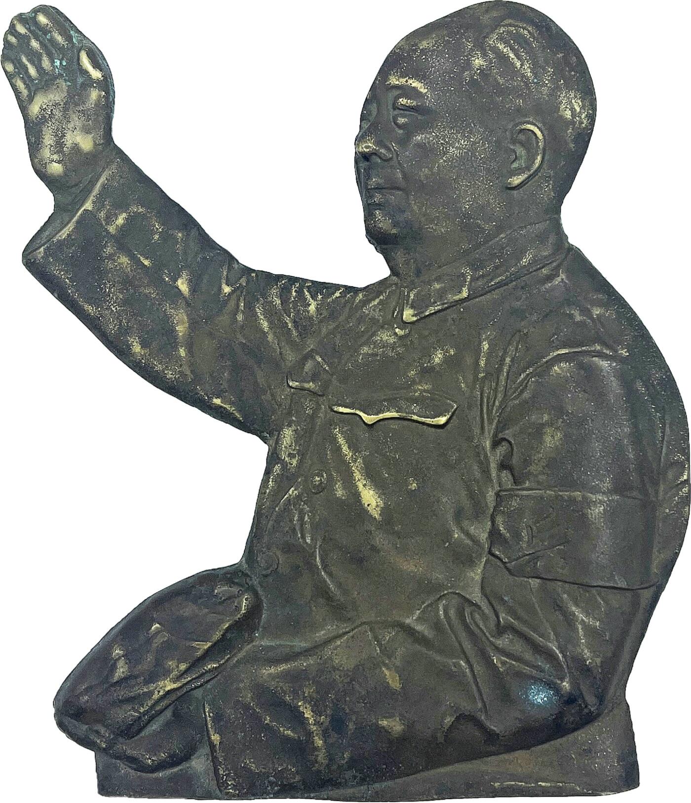 2025年伟人像章秋季专场拍卖会