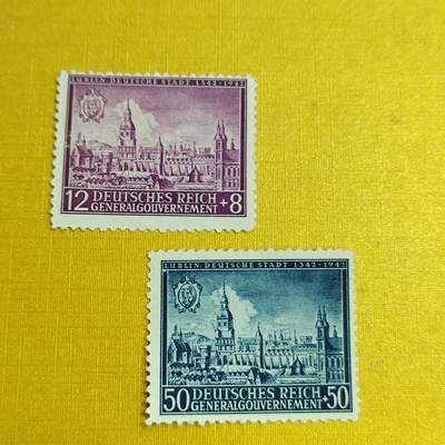 PCAI钱币12-595  德国邮票与民国小专场 - 德国二战时期邮票