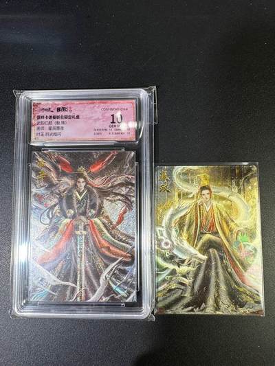 NO.15 好又多金牌大场，双11狂欢继续！每周一站式配齐，方便凑单！（周6晚8点截拍，卖家送拍0抽成！） - 卡德曼 武韵红颜（殷殇）星辰墨夜 纣王 折光粗闪10分+裸卡嬴政