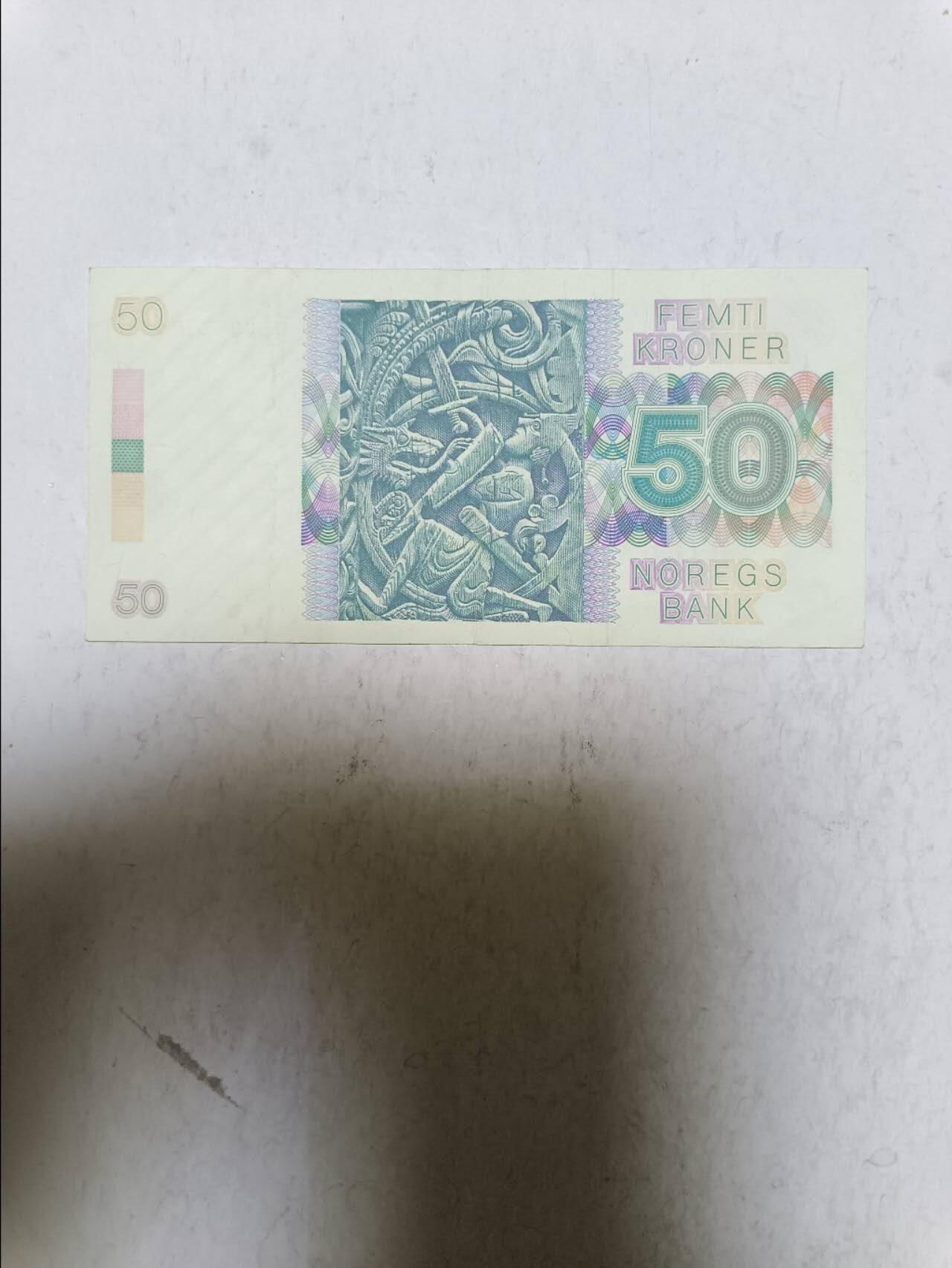 【20251113】非全新纸币第303场