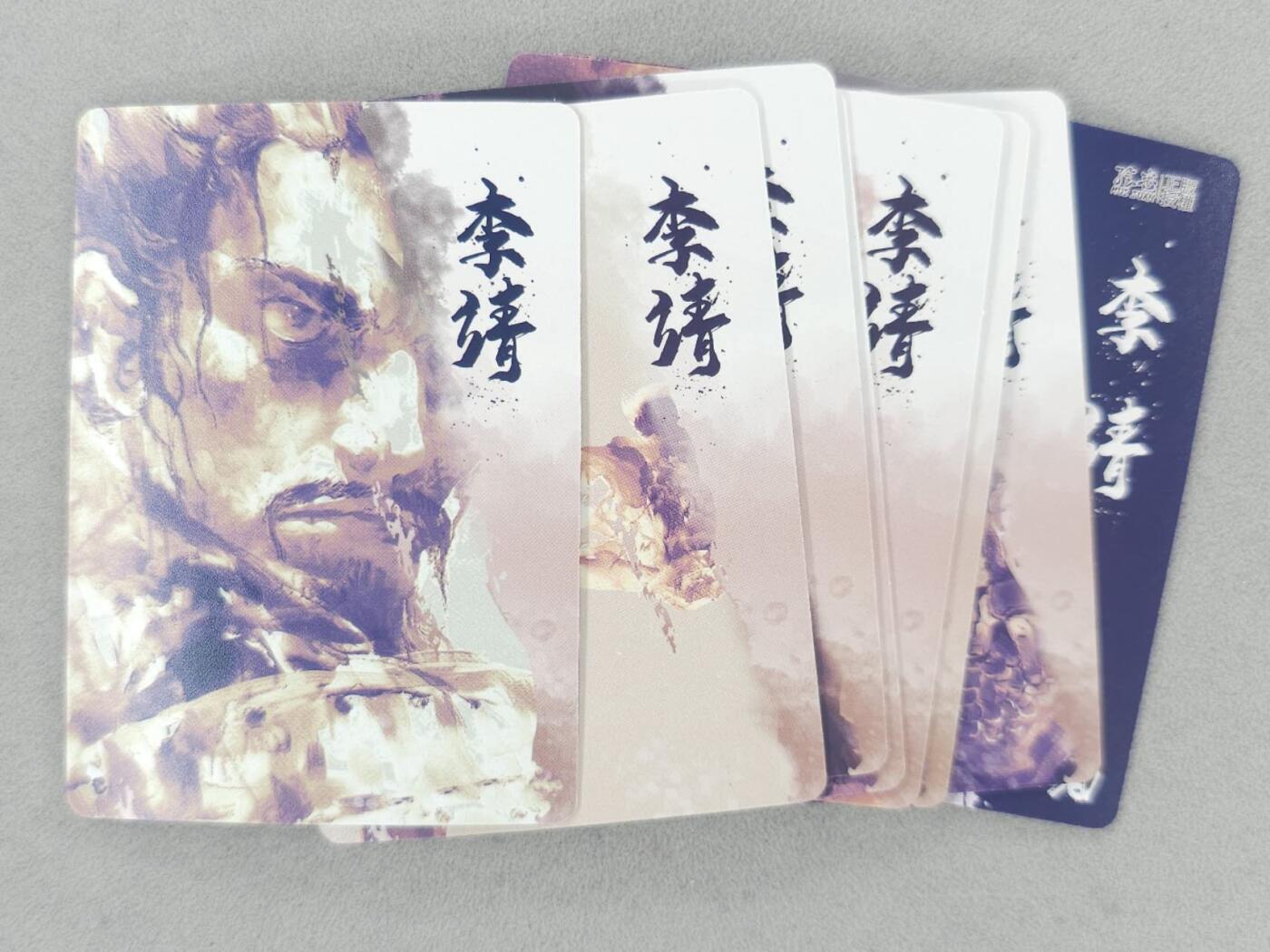 龙虎卡牌第六三场 （无佣金，周六结拍，欢迎送拍） 冷烫粗闪8张  将魂-李靖