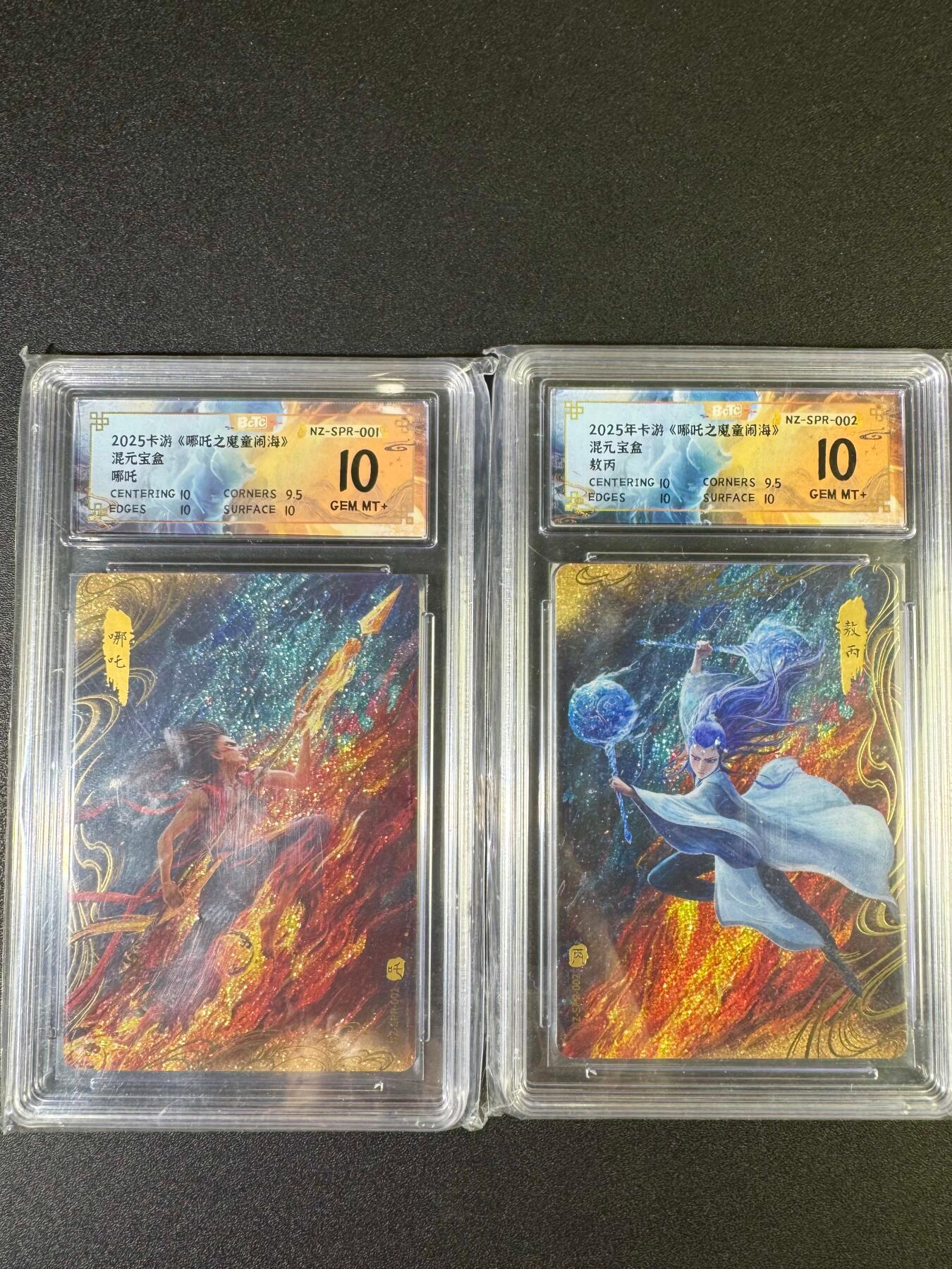 NO.15 好又多金牌大场，双11狂欢继续！每周一站式配齐，方便凑单！（周6晚8点截拍，卖家送拍0抽成！） 卡游 哪吒魔童闹海 哪吒+敖丙 10G+