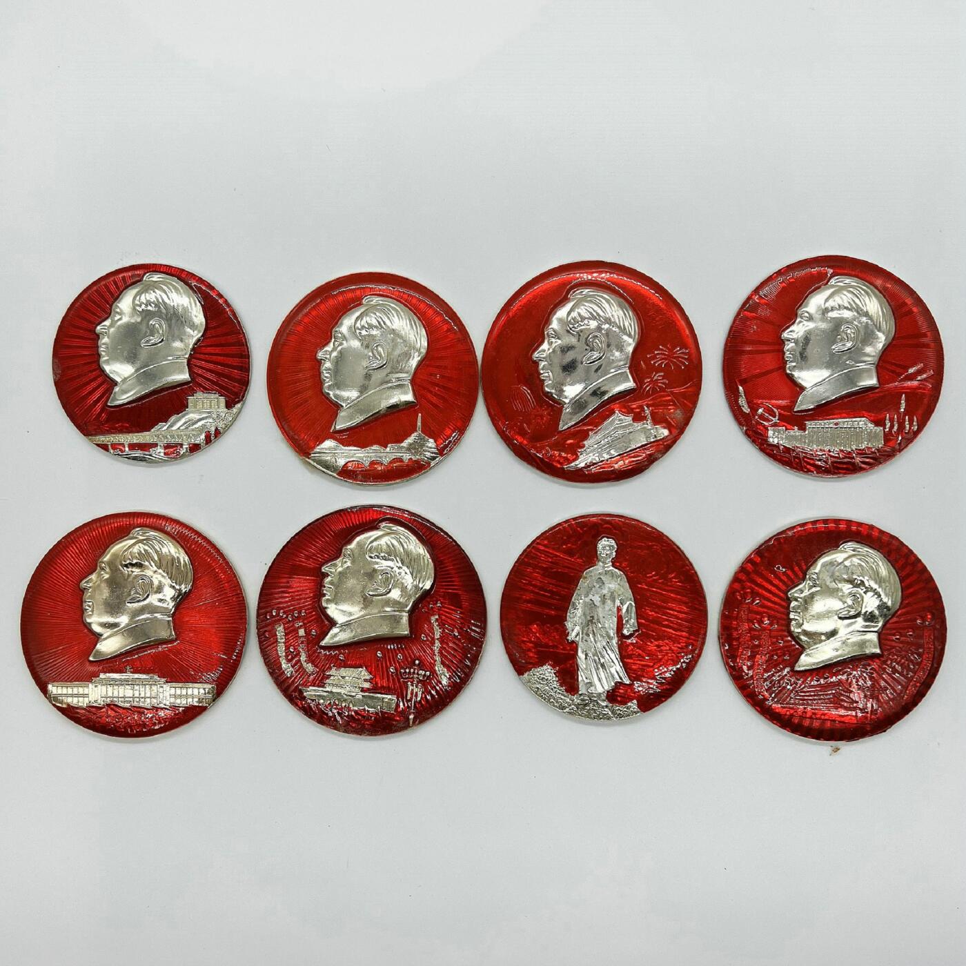 2025年伟人像章秋季专场拍卖会