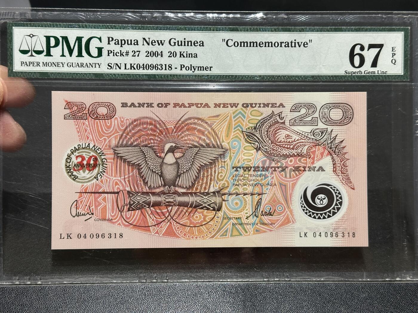《外钞收藏家》第五百八十三期（精选场）（本期拍品丰富）（本平台长期征集拍品、欢迎藏友们联系合作） 2004年巴布新几内亚20基纳 纪念钞 PMG67