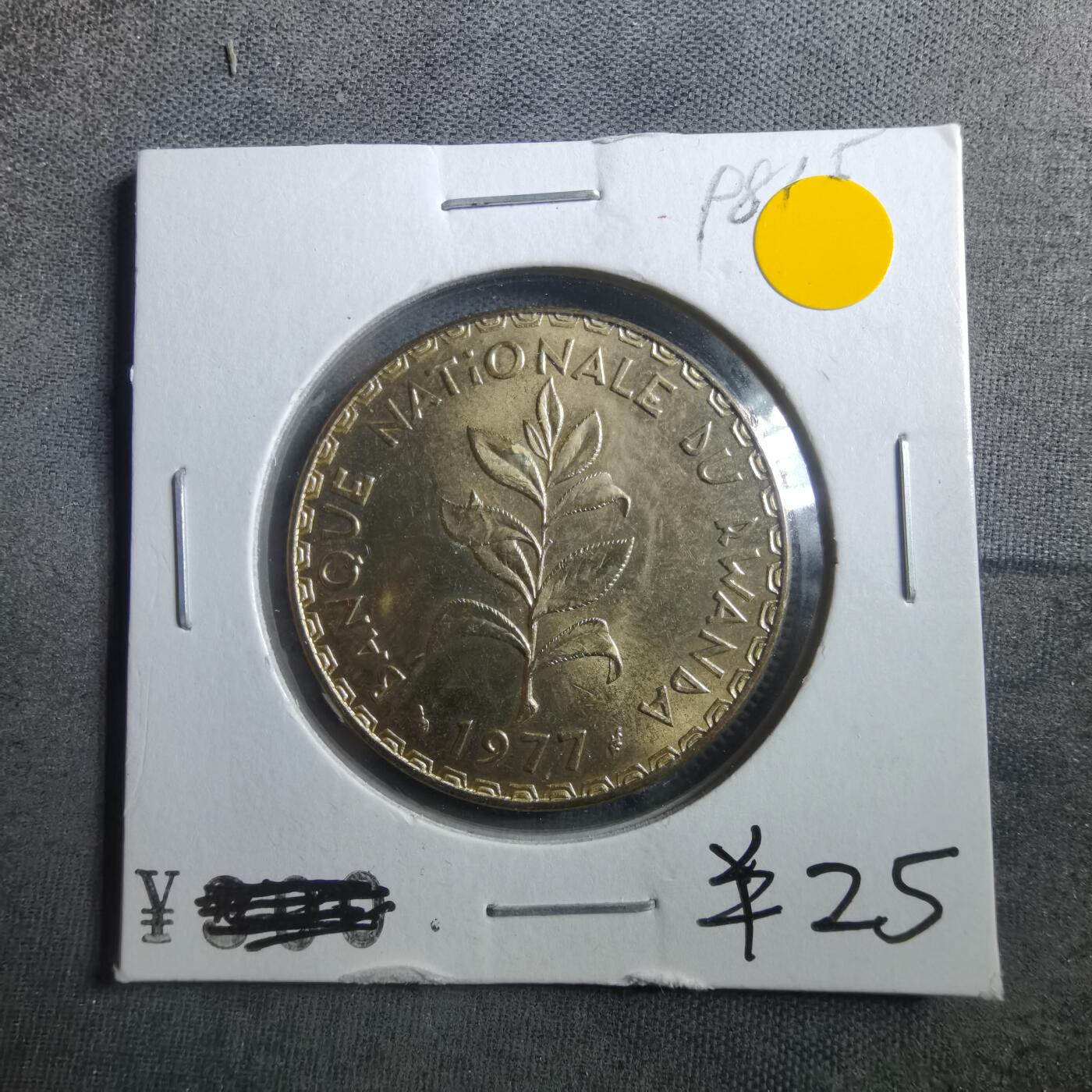 沼泽如烟--第898场 卢旺达1977年50法郎