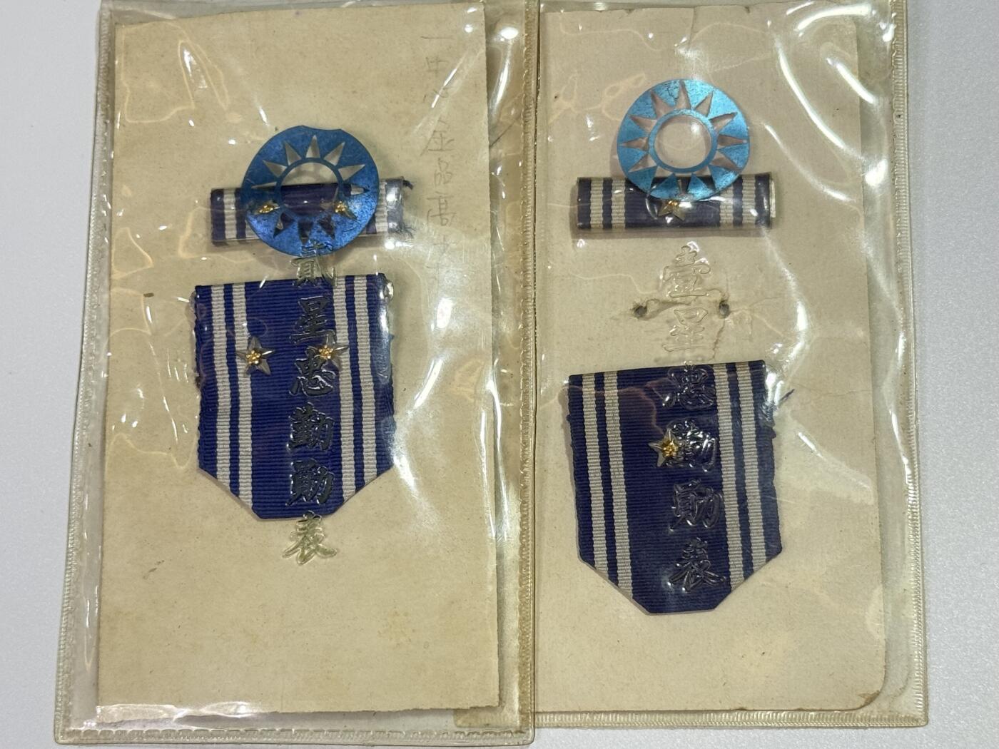 韵星假日精品2025秋季军品类拍卖会-- Rimey Holidays Boutique 2025 Autumn Militaria Sale 金品高先生旧藏，50年代铜版本忠勤勋章、一星、二星勋表大全套。军中服役三十年，最终军衔为上校或少将