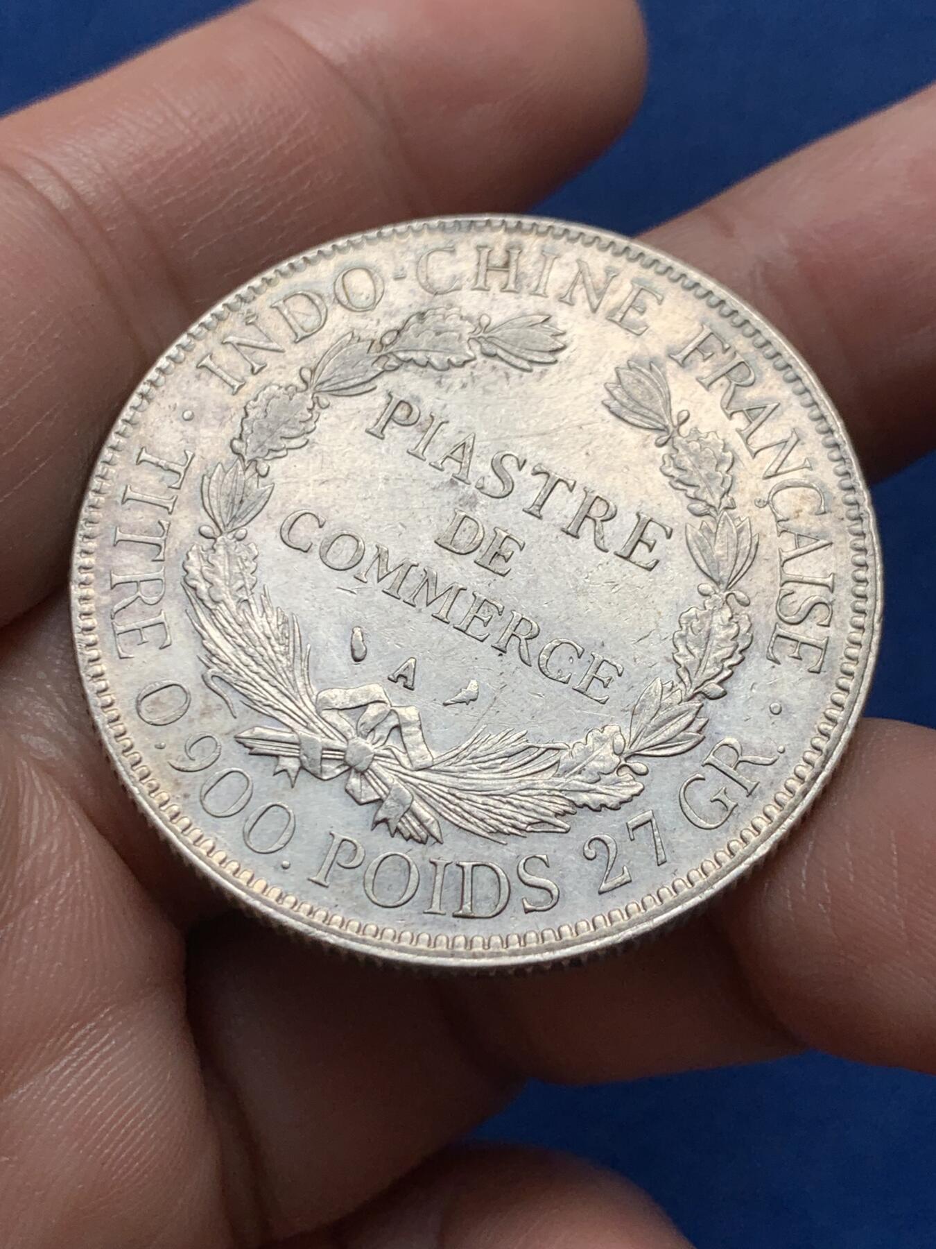 《竞宝斋》第436场 周日，周一2场连拍 （全场包邮） 法属印支 1928年 坐洋 1皮阿斯特大银币 五珍之一 好品相 细节见图
