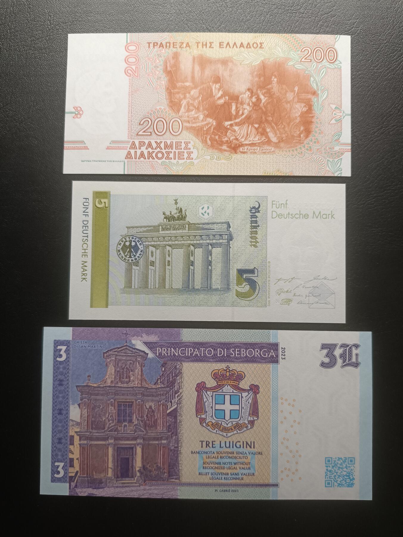 2025十一月第三期，总201期 【雨】欧洲纸币/商业钞批量三张UNC