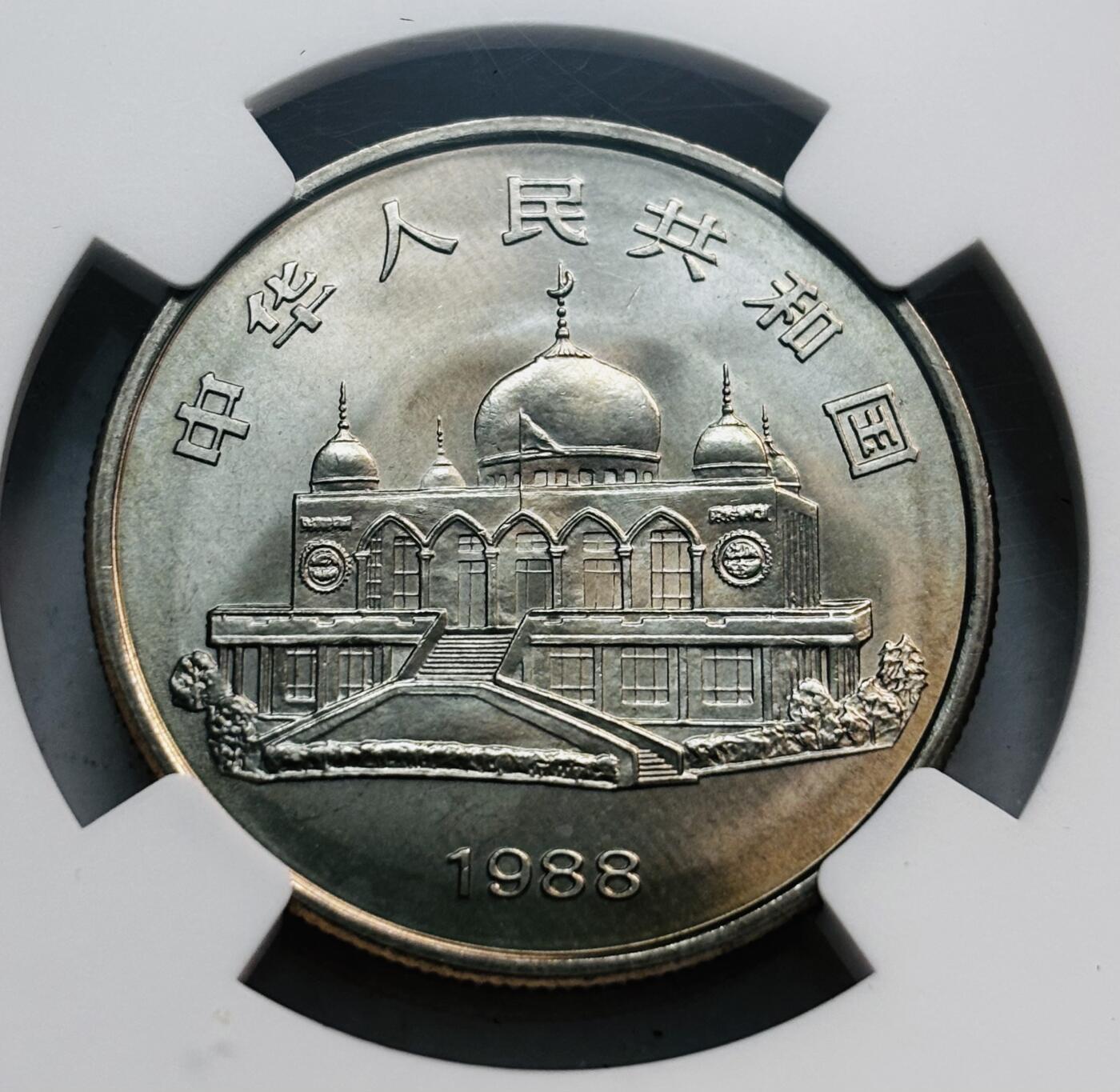 文馨钱币收藏第 280 场， 长期接收代拍品