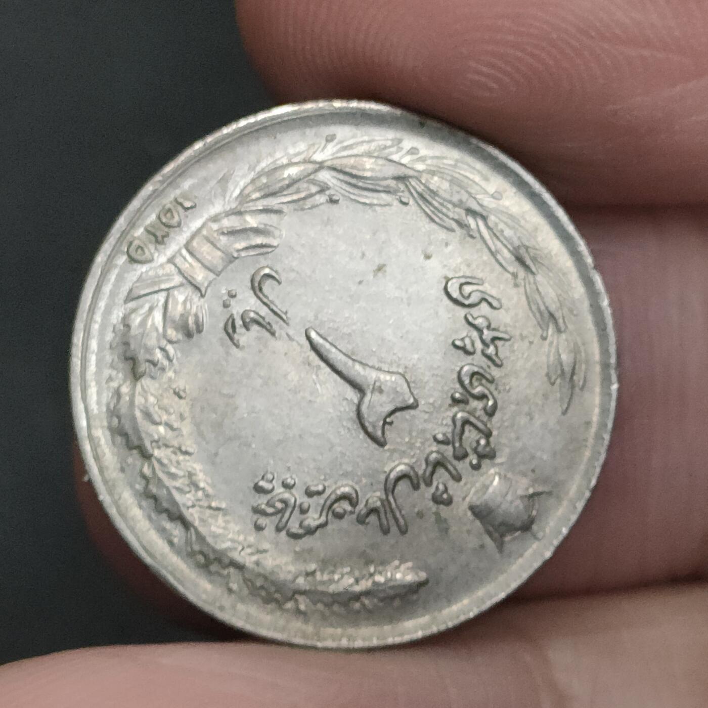 猩哥外币小铺➨【第201场】