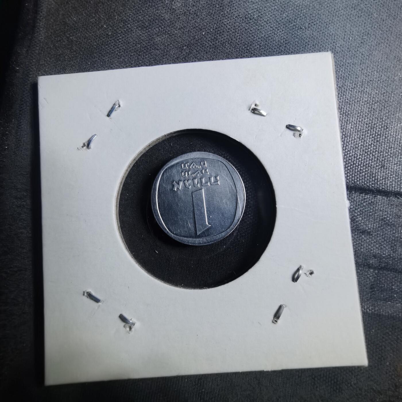 沼泽如烟--第896场 以色列