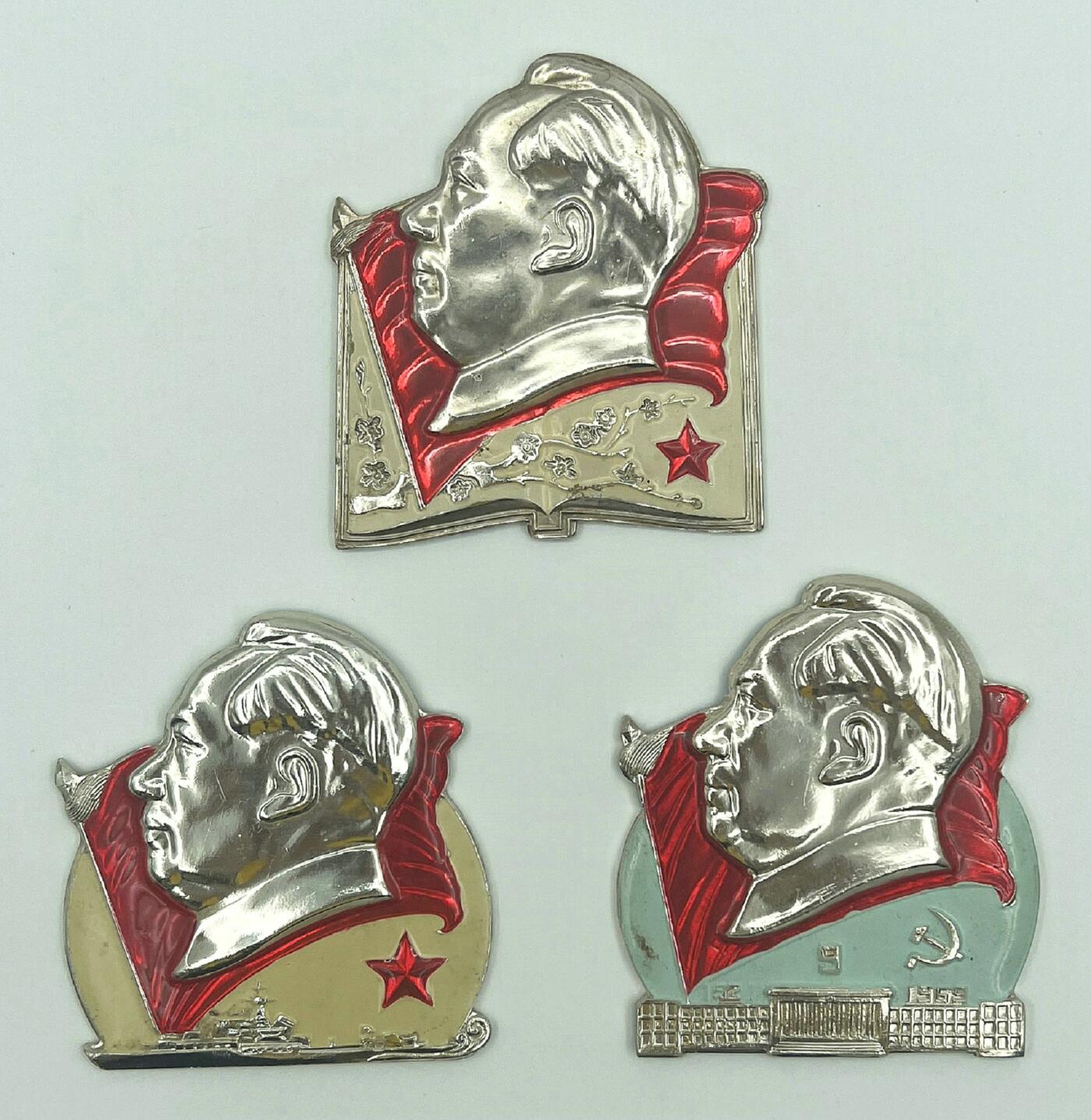 2025年伟人像章秋季专场拍卖会