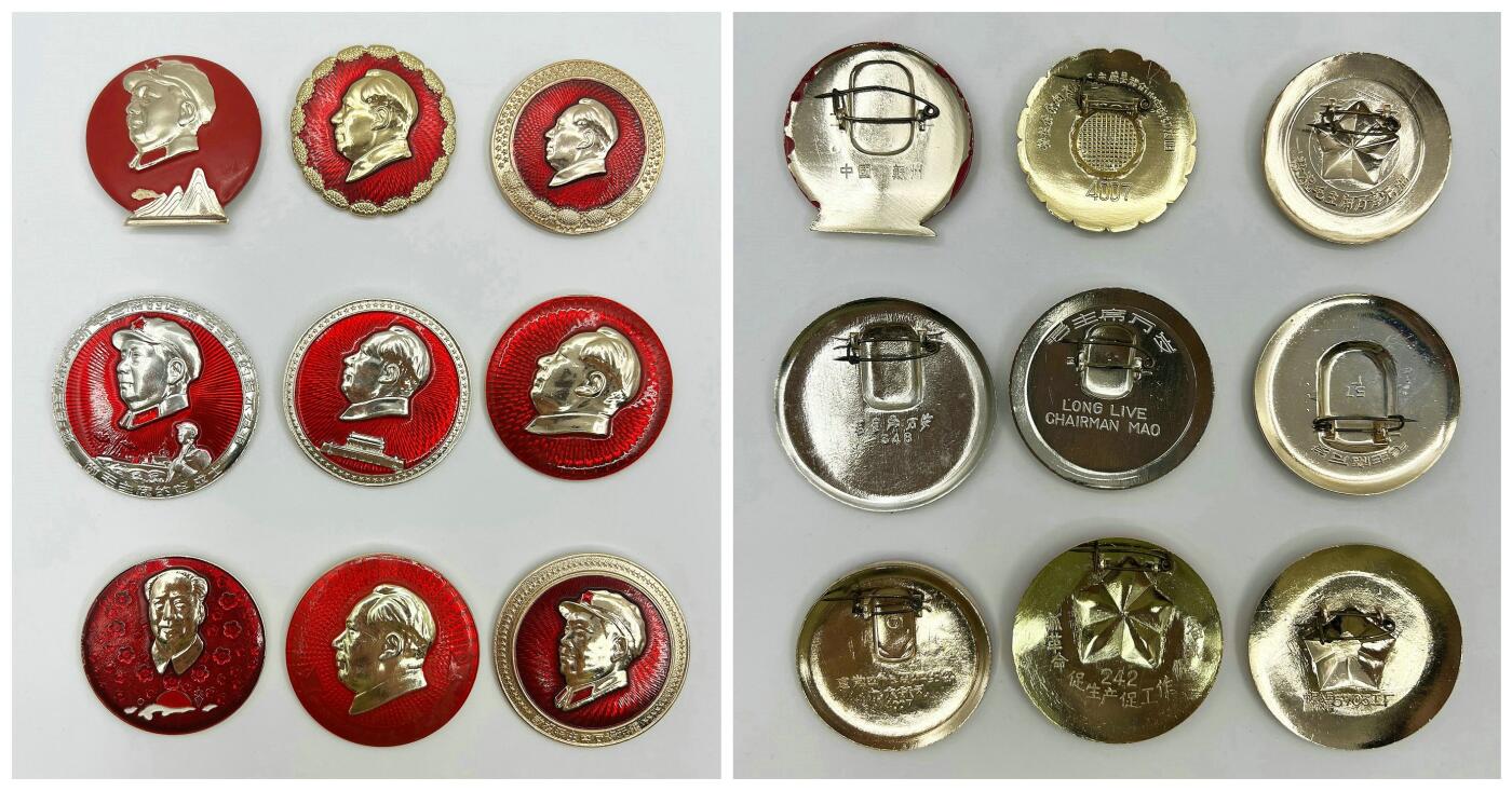 2025年伟人像章秋季专场拍卖会