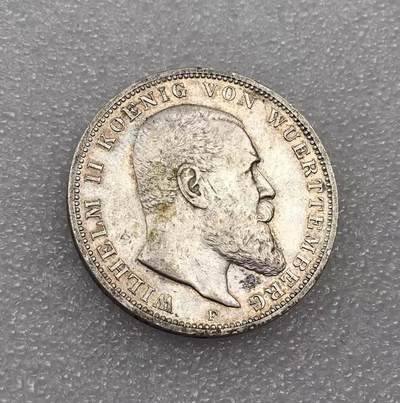 世界钱币专场拍卖 每周二开拍 - 1909年德国符腾堡威廉二世3马克流通银币