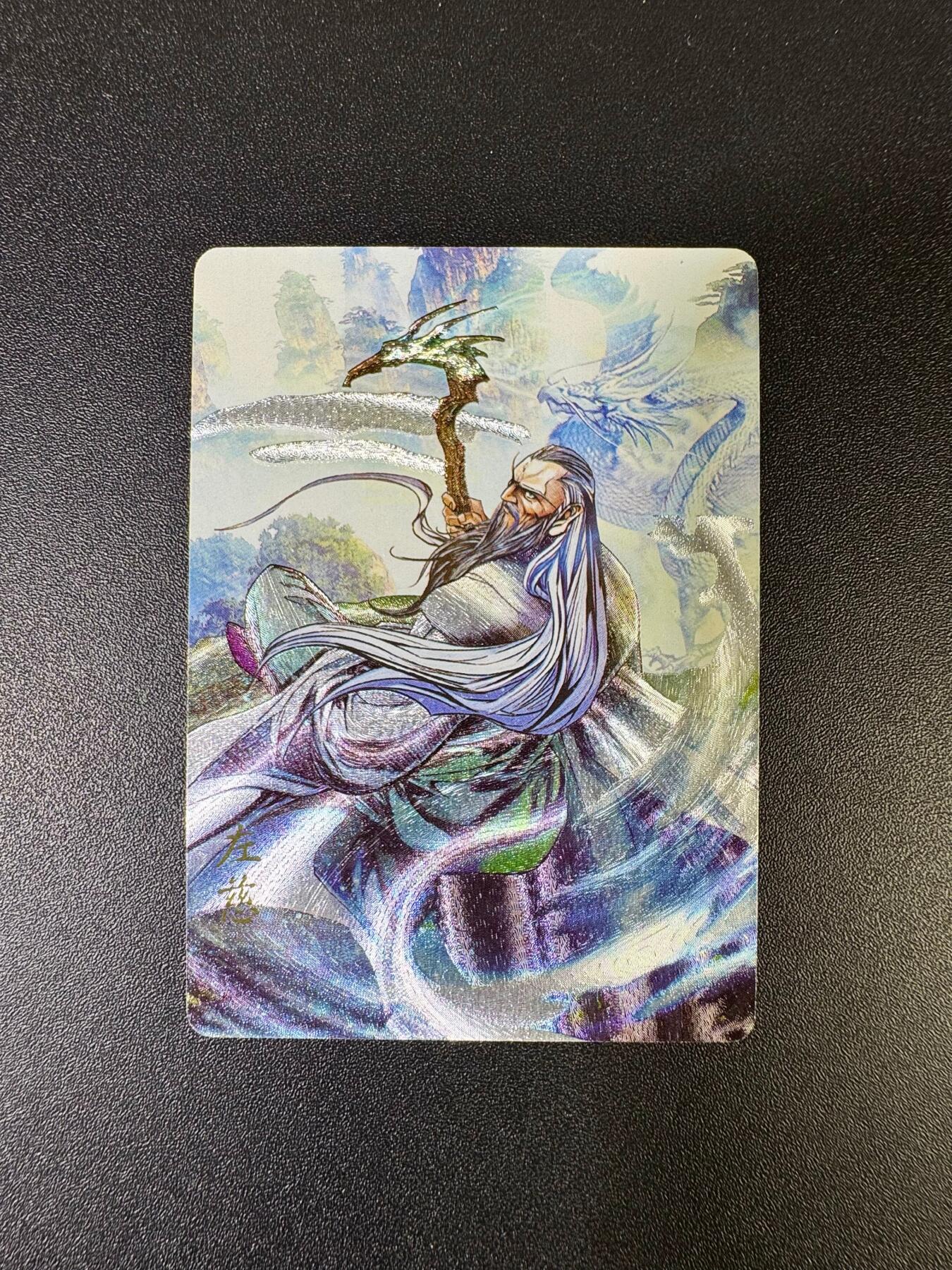 NO.15 好又多金牌大场，双11狂欢继续！每周一站式配齐，方便凑单！（周6晚8点截拍，卖家送拍0抽成！） 燎原 豪杰传 左慈 粗闪