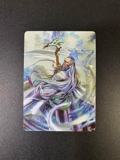 NO.15 好又多金牌大场，双11狂欢继续！每周一站式配齐，方便凑单！（周6晚8点截拍，卖家送拍0抽成！） - 燎原 豪杰传 左慈 粗闪