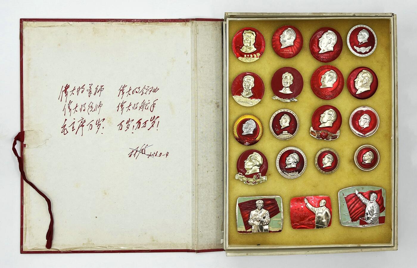 2025年伟人像章秋季专场拍卖会