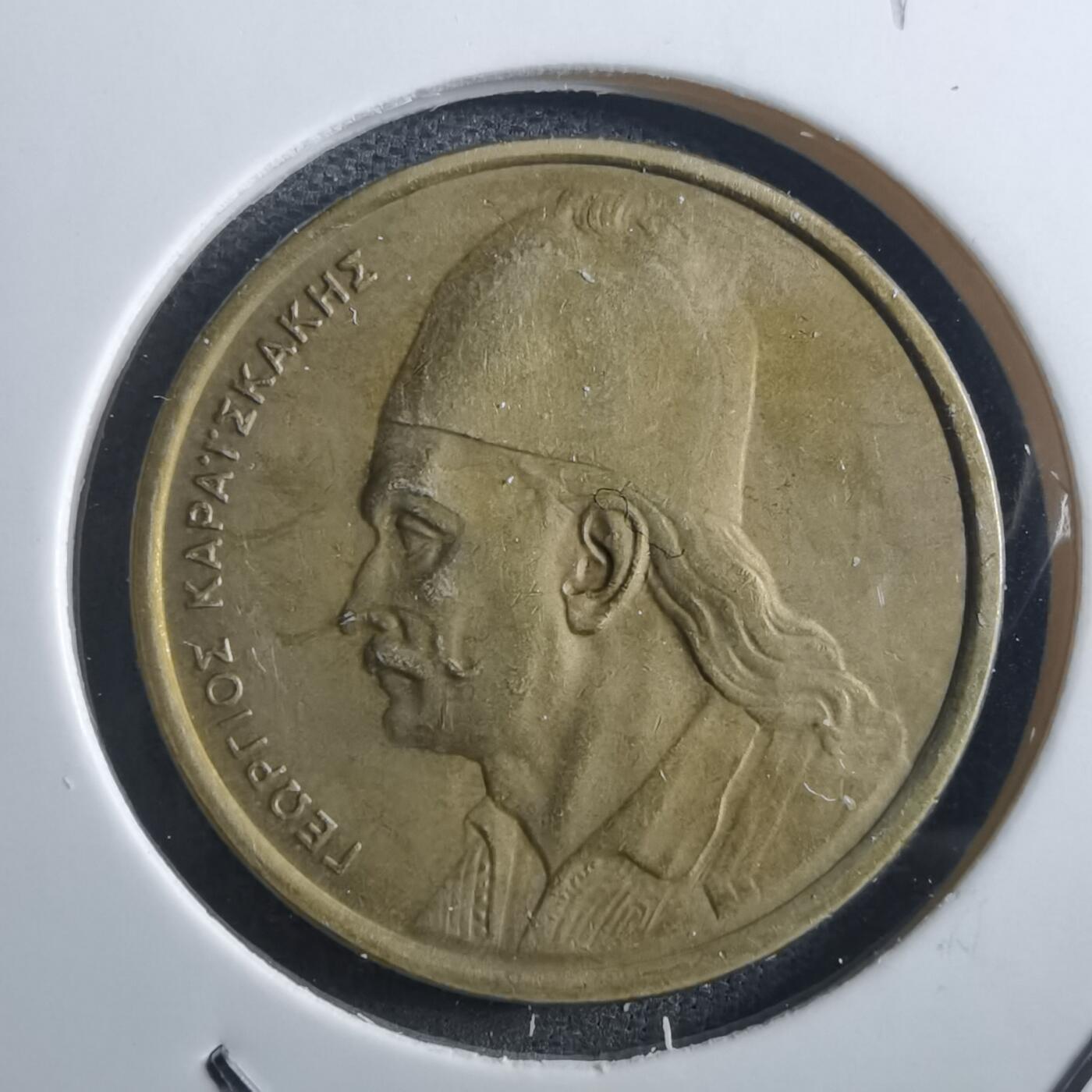 沼泽如烟--第897场 希腊1984年2德拉克马