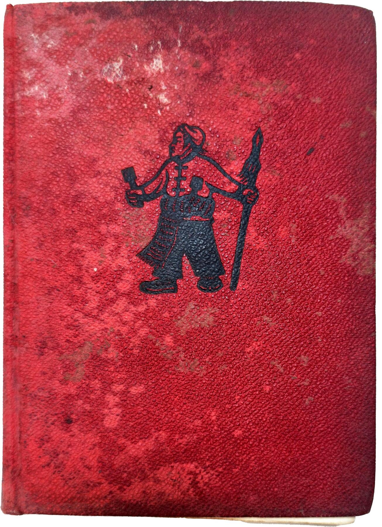 2025年吉藏纸杂文献秋季专场拍卖会