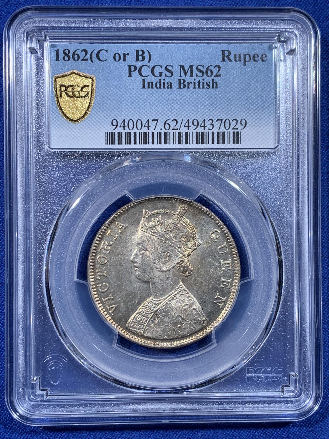 《竞宝斋》第436场 周日，周一2场连拍 （全场包邮） PCGS MS62 英属印度1862年维多利亚女王1卢比银币，原光好状态