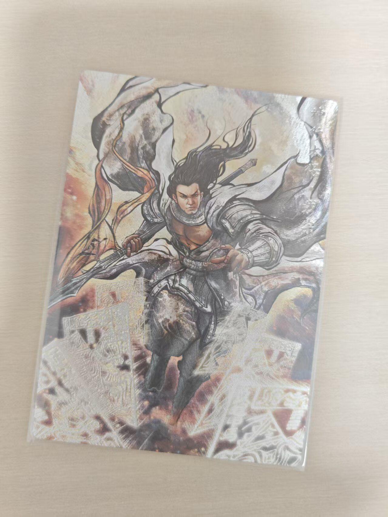 夜之极第三十五期 （11月8日周六晚9点截拍，欢迎竞拍） 卡德曼 张建东水浒 57/99 戴宗 彩粗