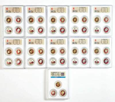 2025年伟人像章秋季专场拍卖会 - 伟人像章套装 十一盒 景铄、万诚评级-MS68 直径2.30cm-直径2.63cm