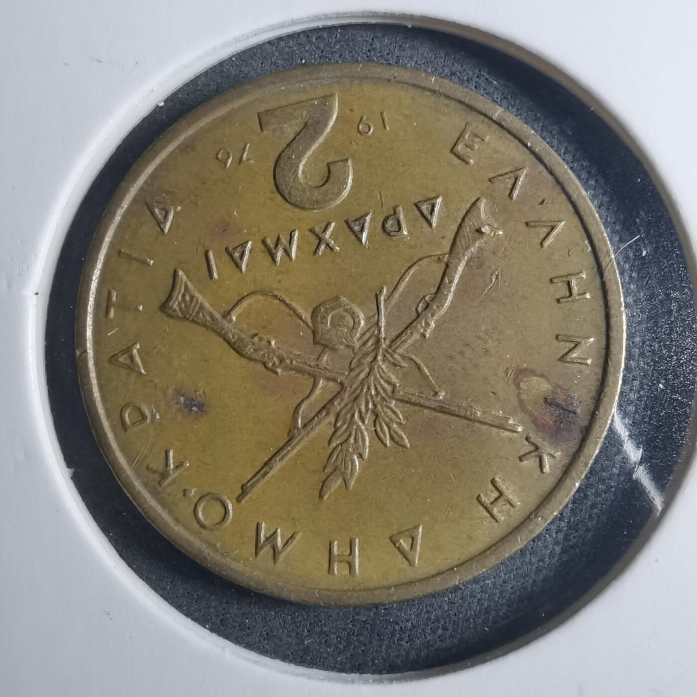 沼泽如烟--第896场 希腊1972年2德拉克马