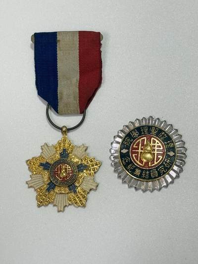 韵星假日精品2025秋季军品类拍卖会-- Rimey Holidays Boutique 2025 Autumn Militaria Sale - 台湾理教圣理学院研究员结业纪念章一组两枚