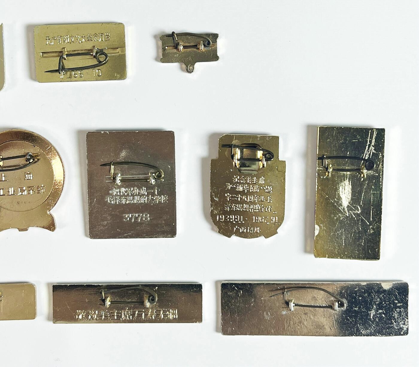 2025年伟人像章秋季专场拍卖会