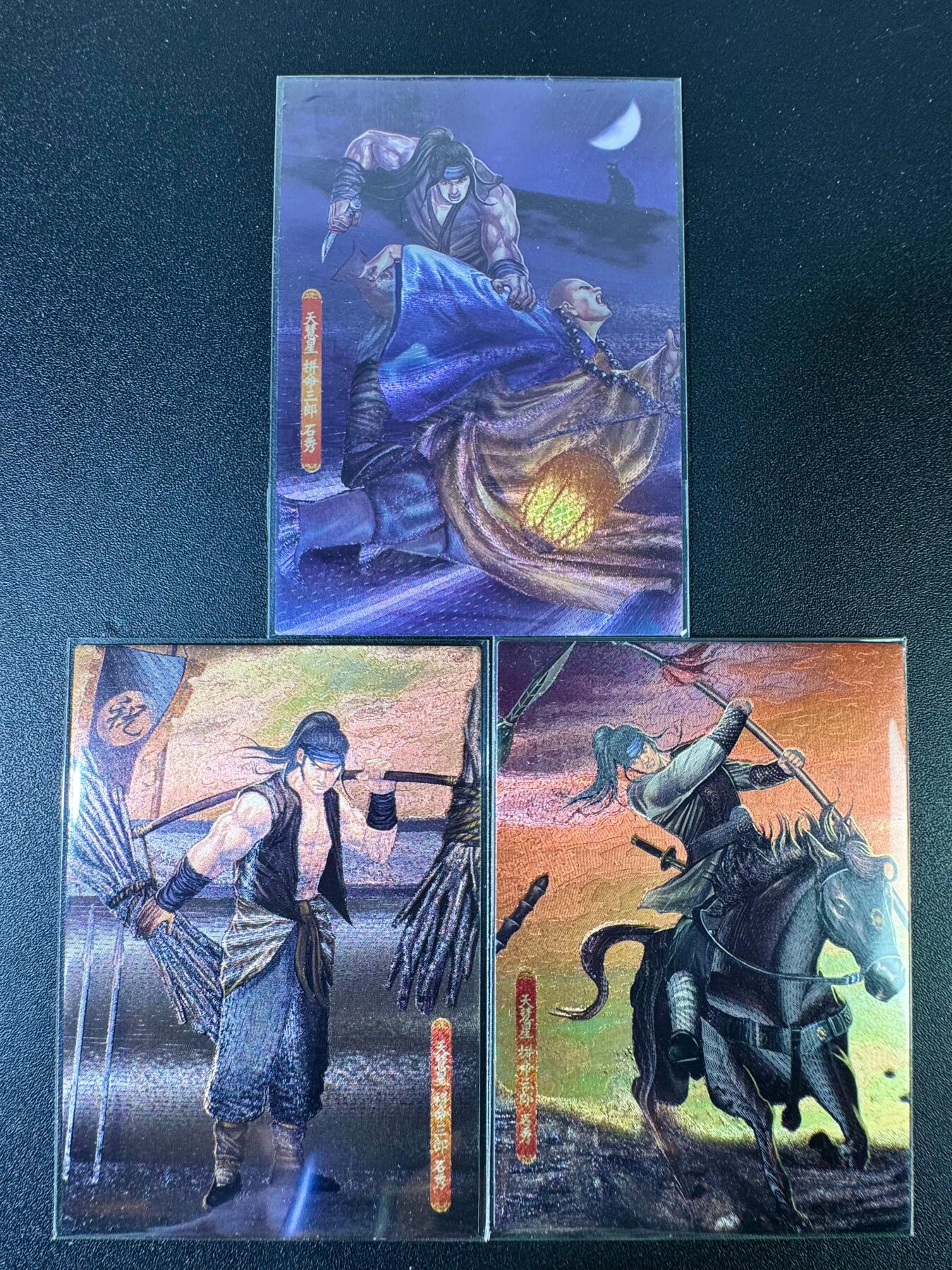 NO.15 好又多金牌大场，双11狂欢继续！每周一站式配齐，方便凑单！（周6晚8点截拍，卖家送拍0抽成！） 新新水浒2 拼命三郎石秀（杀裴如海、祝家庄卧底、马战孙立）粗闪3张