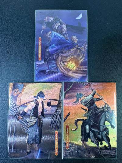 NO.15 好又多金牌大场，双11狂欢继续！每周一站式配齐，方便凑单！（周6晚8点截拍，卖家送拍0抽成！） - 新新水浒2 拼命三郎石秀（杀裴如海、祝家庄卧底、马战孙立）粗闪3张